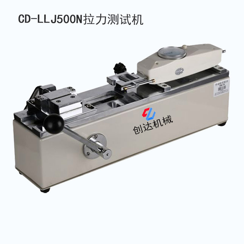 CD-500N拉力測(cè)試機(jī)